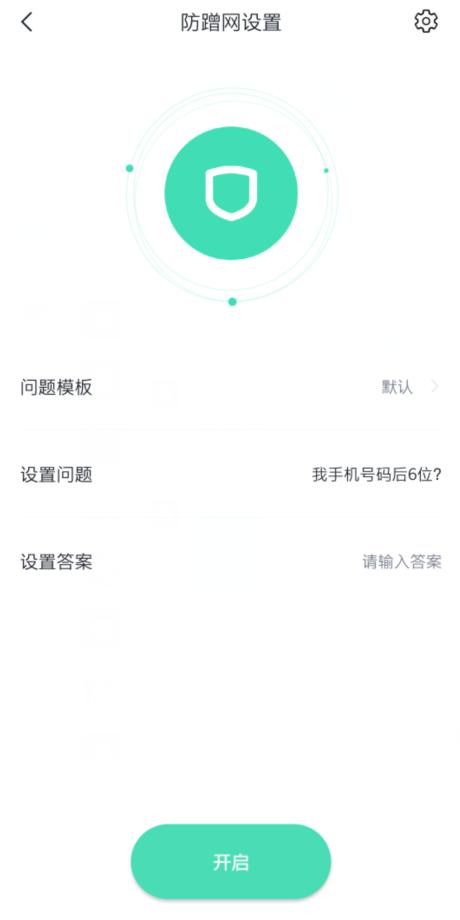 性价比高的入门wifi6路由器（性价比超高360wifi6）(26)