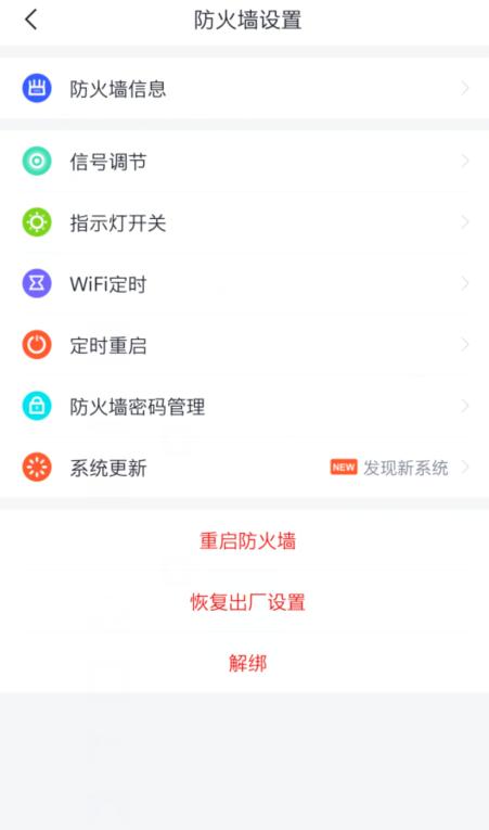 性价比高的入门wifi6路由器（性价比超高360wifi6）(29)