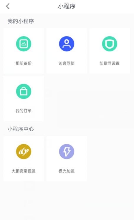 性价比高的入门wifi6路由器（性价比超高360wifi6）(24)