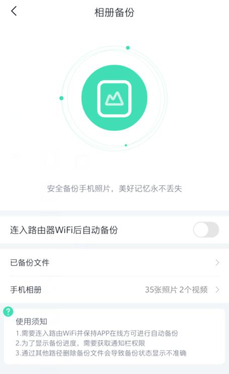 性价比高的入门wifi6路由器（性价比超高360wifi6）(25)