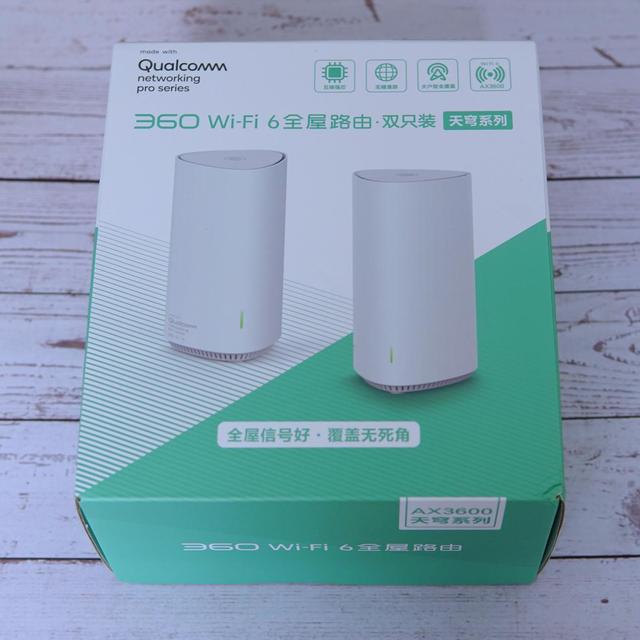 性价比高的入门wifi6路由器（性价比超高360wifi6）(2)