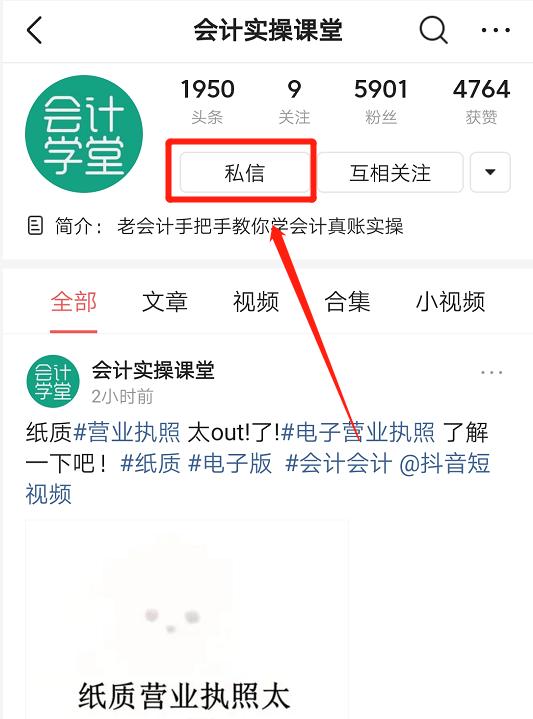 金蝶财务快捷键图解（金蝶财务软件操作技巧及快捷键功能汇总）(3)