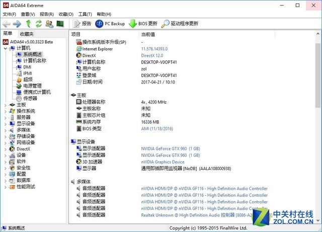 nvidiagtx960天梯图（硬件衙门拔掉GTX）(11)