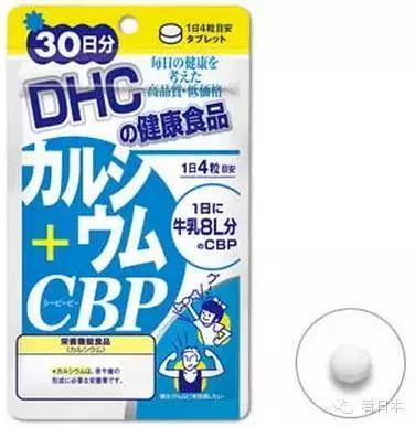 dhc极致修复精华（日本平民精品之DHC）(9)