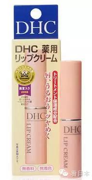 dhc极致修复精华（日本平民精品之DHC）(4)