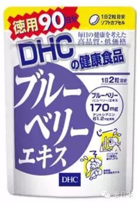 dhc极致修复精华（日本平民精品之DHC）(13)