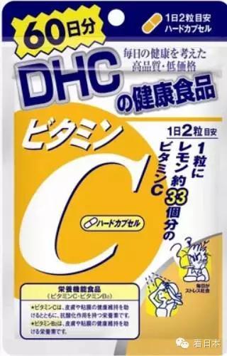 dhc极致修复精华（日本平民精品之DHC）(10)