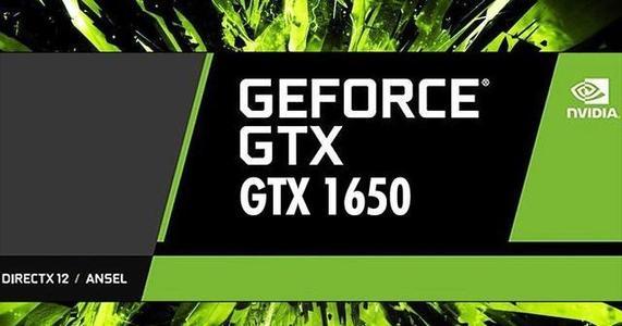 gtx1650属于什么层次的显卡（论千元级显卡威力）(1)