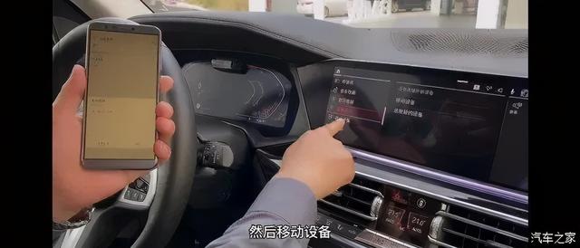 bmw怎么进入carplay（售后智能手机怎么连接BMW）(2)