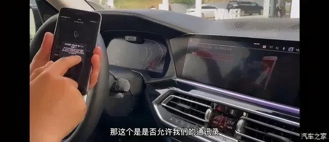 bmw怎么进入carplay（售后智能手机怎么连接BMW）(8)