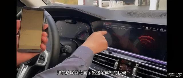 bmw怎么进入carplay（售后智能手机怎么连接BMW）(3)