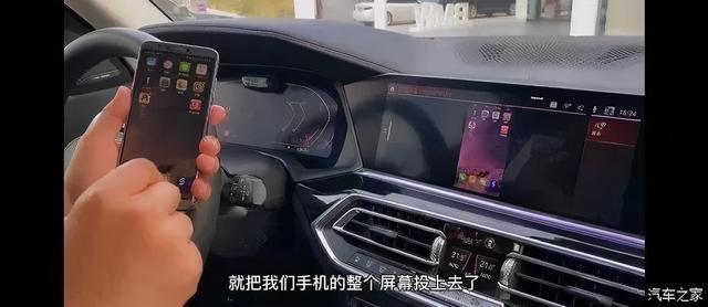 bmw怎么进入carplay（售后智能手机怎么连接BMW）(6)