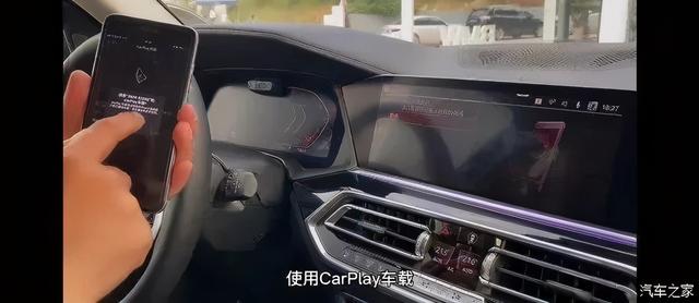 bmw怎么进入carplay（售后智能手机怎么连接BMW）(10)