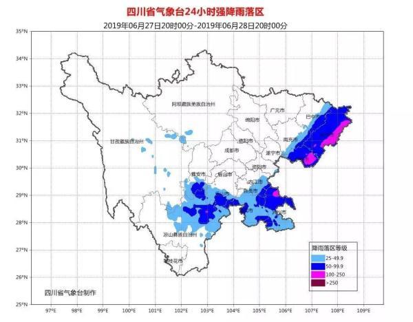 巴中多地遭遇大到暴雨（强降雨又双叒叕来了）(2)