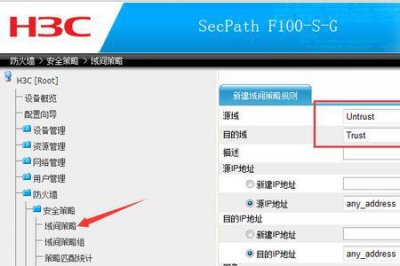 ​h3c电信定制版路由器怎么设置