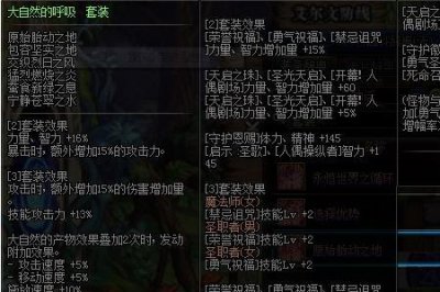 ​100契魔者带什么武器好