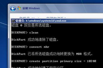 ​win10用mbr和gpt的区别