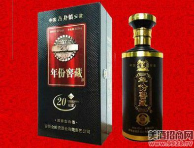 ​金粮贡酒52度多少钱(金粮贡酒42度价格)