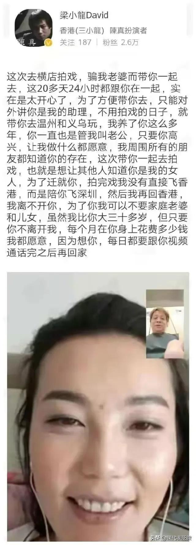 香港四小龙是哪四个人（香港四小龙真功夫排名）