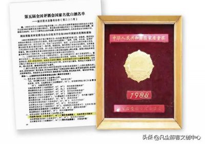 ​42度云门春珍藏经典酒价格表_52度云门春酒多少钱一瓶