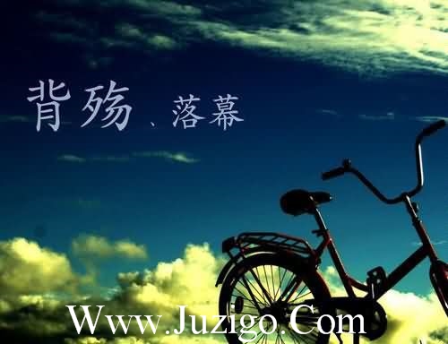 高冷又随性的句子简短洒脱 又拽又入心的句子(27句)