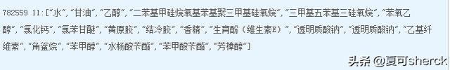 欧莱雅葡萄籽系列适合什么肤质（欧莱雅葡萄籽系列适合什么年龄）