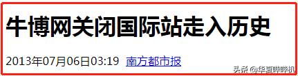 罗永浩和王自如的对质（罗永浩和王自如怎么回事）