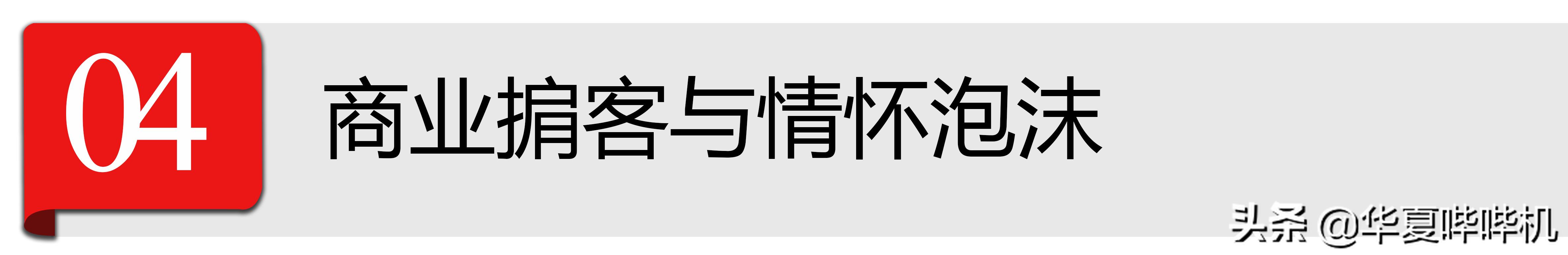 罗永浩和王自如的对质（罗永浩和王自如怎么回事）