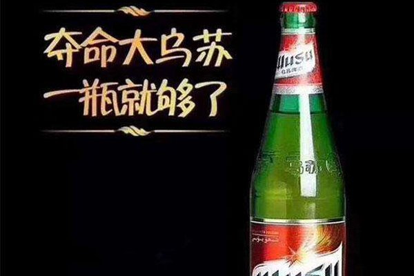 黑苏啤酒为什么喊夺命 夺命的道理本来便是断魂罢了