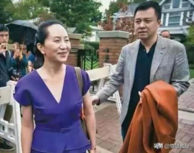 ​孟晚舟四婚（孟晚舟婚姻曝光）