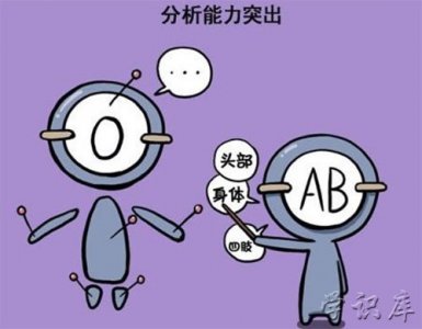 ​a型血女人的性格怎么样，a型血的女人命运与爱情观