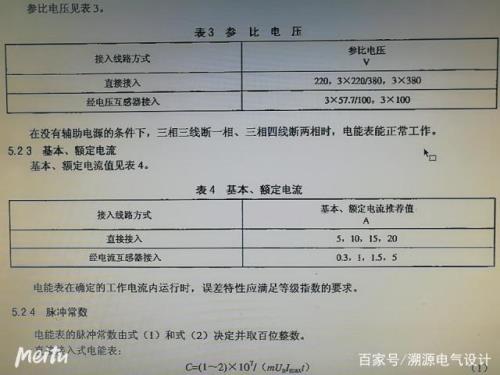 视在功率怎么计算