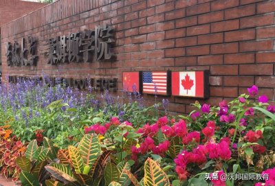 ​吉大莱姆顿学院 - 为何这所学校被称为吉林省真正的“美国大学”