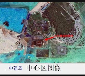 ​西沙群岛中建岛建设如何？