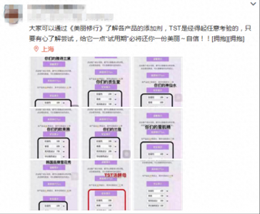 ​在美丽修行里查化妆品成分靠谱吗？