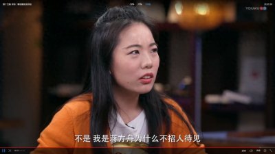 ​蒋方舟：为什么我不招人待见