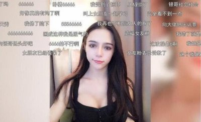 ​女装大佬小银入驻斗鱼，与轩墨宝宝一较高下，谁才是第一女扳手？