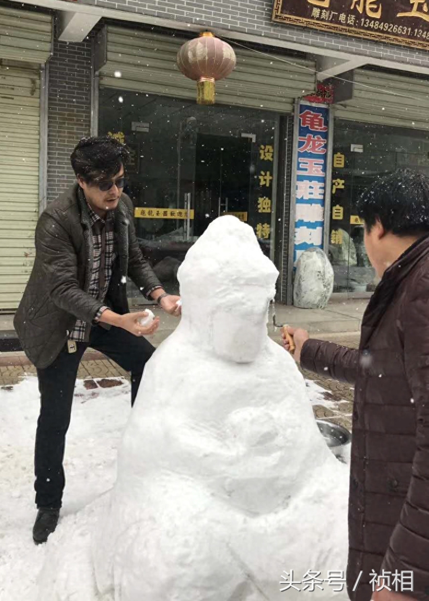 陕西玉雕大师堆雪人 出手就是关公菩萨雕塑 让吃瓜群众情可以堪