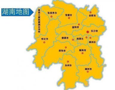 ​耒阳属于哪个市 湖南省一县级市，名字一读就错