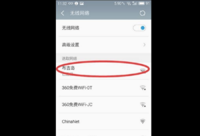 ​iPhone手机怎样看wifi密码？iPhone查看wifi密码方法是什么？