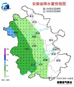 ​合肥天气风向预报 合肥天气预报风力