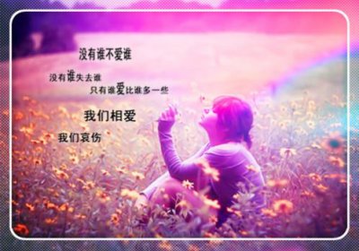 ​一个人在散步心情句子 一个人心情不好怎么办(30句)