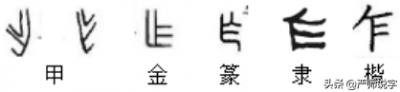 ​榨这个字怎么读组词 榨这个字念什么