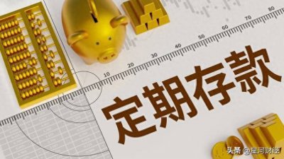 ​100万存银行里一年多少钱 100万存银行里一年有多少利息