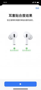 ​airpodspro怎么充电(airpods pro安卓手机使用教程)