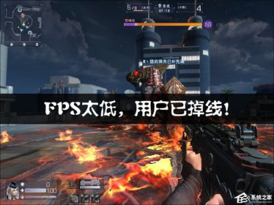 ​fps是什么(60hz和120hz差别大吗)