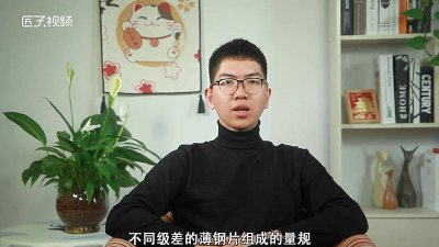 ​塞尺的使用方法视频教程 塞尺的使用方法图片