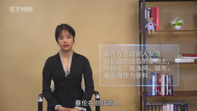 ​我国的古代四大发明是什么「我国古代4大发明是什么」