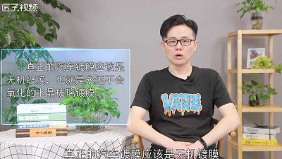 ​镀膜机是做什么的「镀膜机的作用」