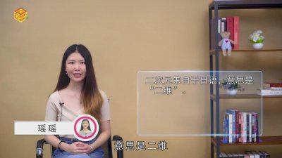 ​二次元衣服男生 二次元的服装叫什么